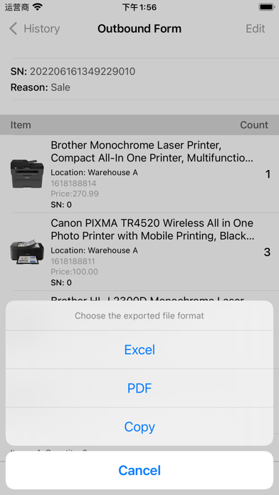 Softzoo Inventory Tracker screenshot 2