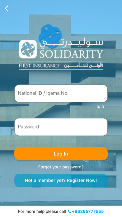 Solidarity-الأولى للتأمين screenshot 9