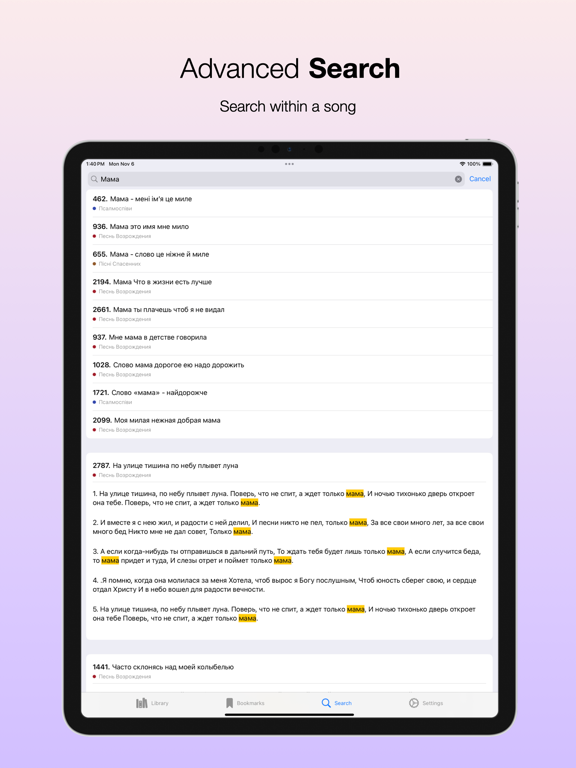 Songbooks Pro screenshot 6