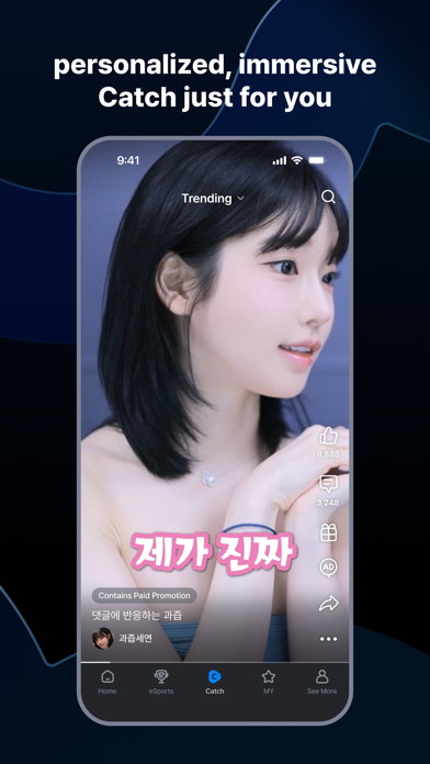 SOOP - Live Streaming screenshot 2