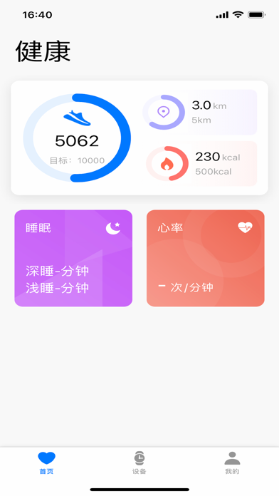 Spark Life screenshot 3
