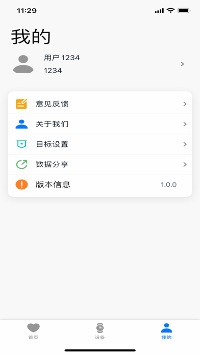 Spark Life screenshot 1