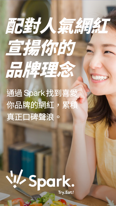 Spark - 網紅配對平台 screenshot 6