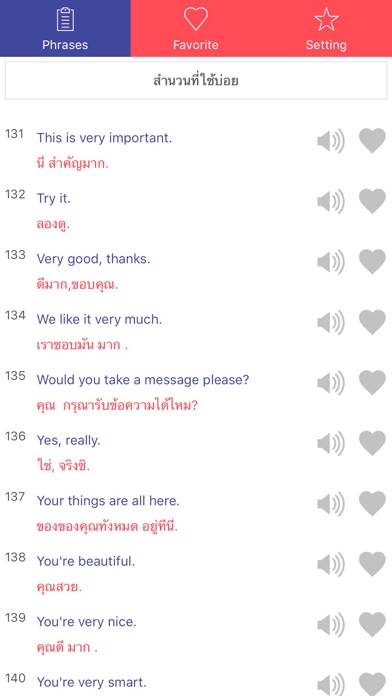 Speak English Idioms Phrases screenshot 3