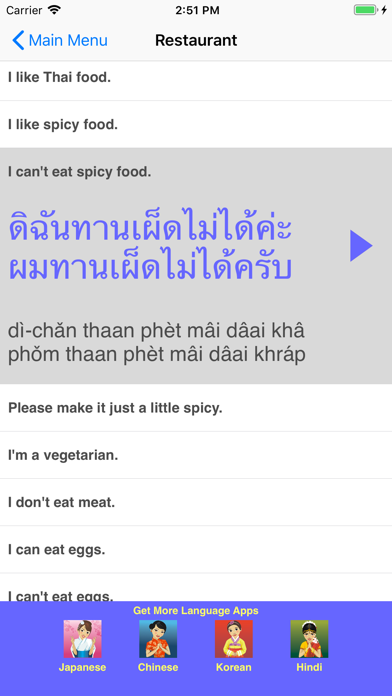 Speak Thai Travel Phrasebook screenshot 3