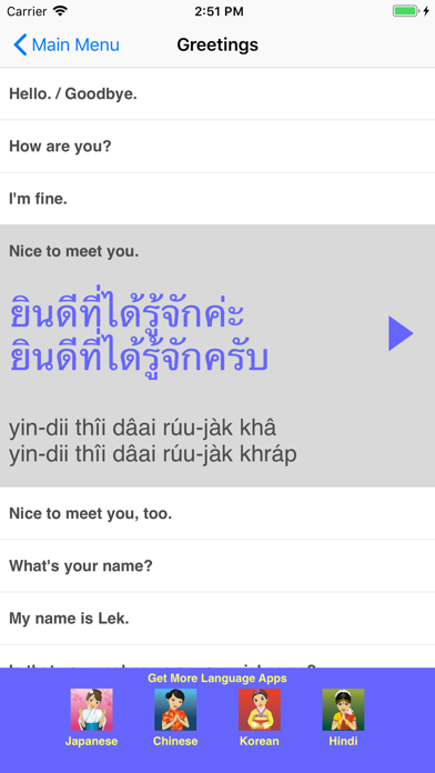 Speak Thai Travel Phrasebook screenshot 4