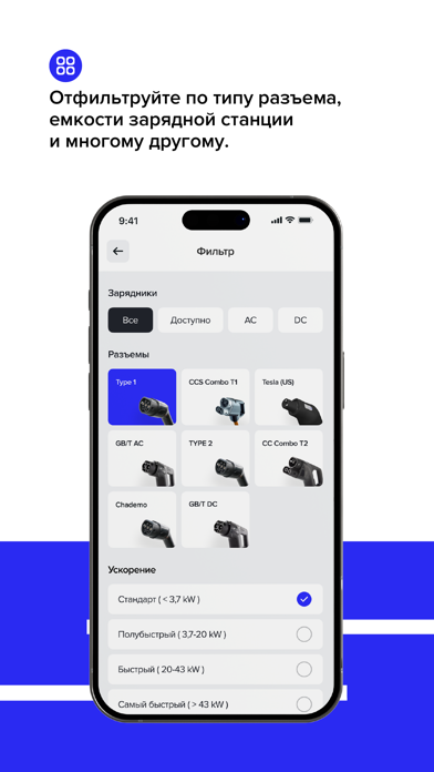 Spectre Energy screenshot 4
