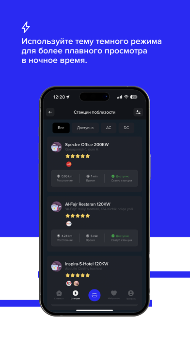 Spectre Energy screenshot 1
