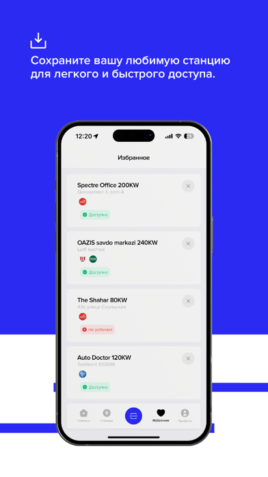 Spectre Energy screenshot 3