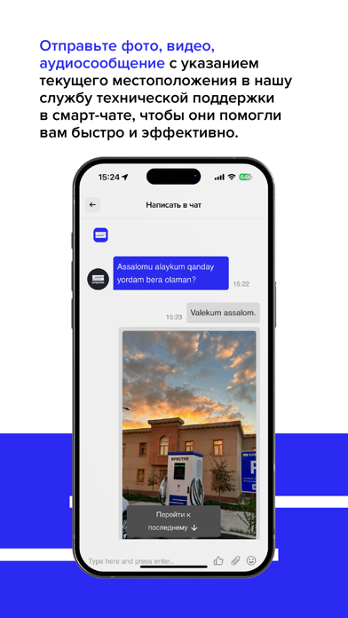 Spectre Energy screenshot 2