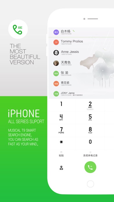 Speed Dialer+ screenshot 5