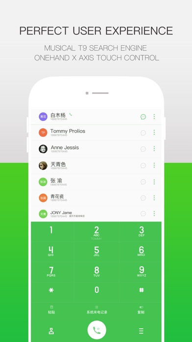 Speed Dialer+ screenshot 1