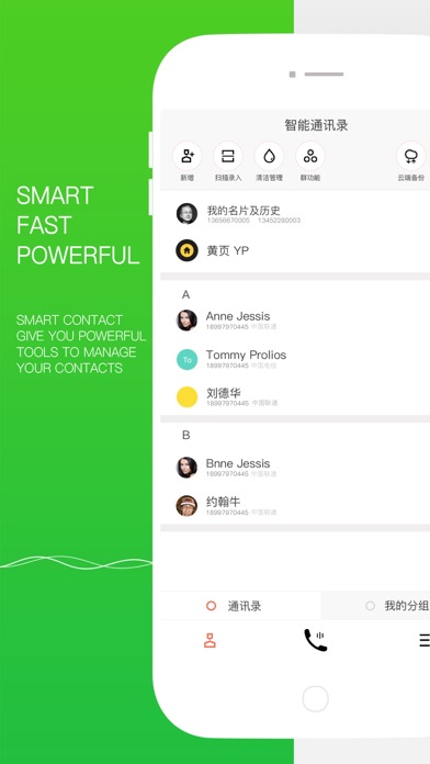 Speed Dialer+ screenshot 2