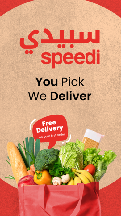 Speedi | سبيدي screenshot 8