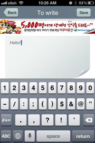 SpeedMemo(Text Voice Picture) screenshot 4