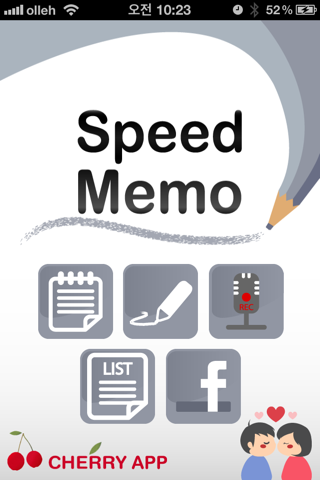 SpeedMemo(Text Voice Picture) screenshot 5