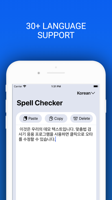 Spell Check - Spellwise screenshot 1