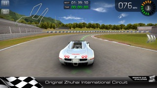 Sports Car Challenge screenshot 1