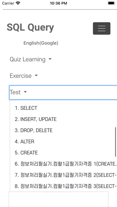 SQL query - SQL 쿼리 학습, 테스트 screenshot 2