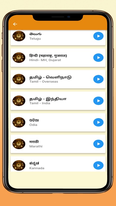 Sri Kalki Events screenshot 3