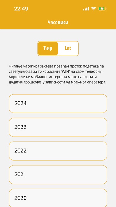 Српски пчелар - Srpski pčelar screenshot 3