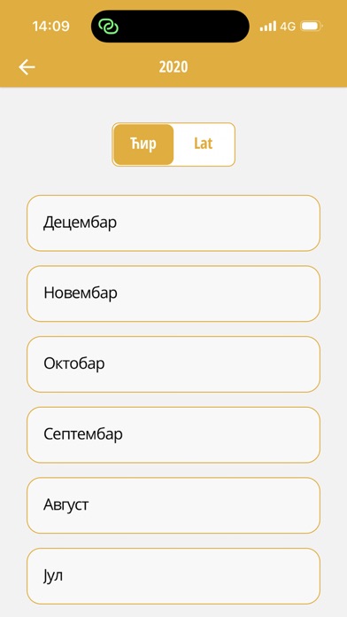 Српски пчелар - Srpski pčelar screenshot 2