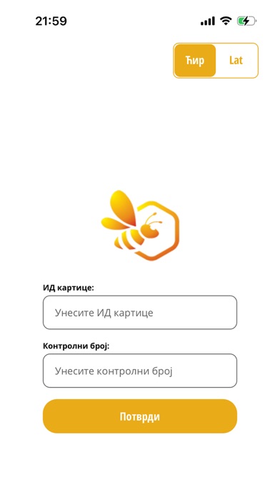 Српски пчелар - Srpski pčelar screenshot 4