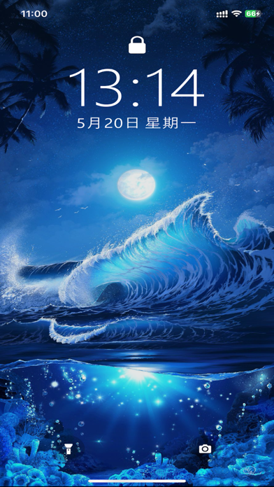 SSME - 8K Live Wallpaper screenshot 8
