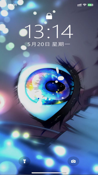 SSME - 8K Live Wallpaper screenshot 5