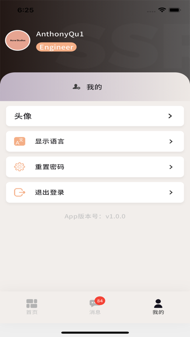 SSR VENDOR screenshot 2