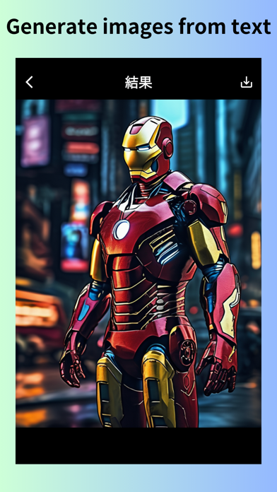 Stable Diffusion:text to image screenshot 4