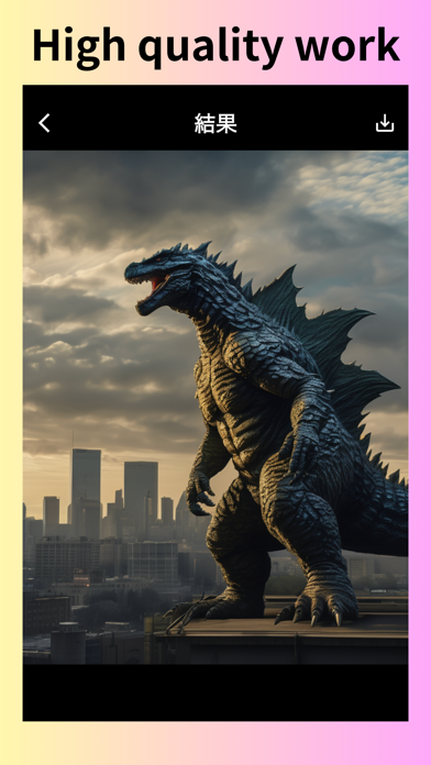 Stable Diffusion:text to image screenshot 3