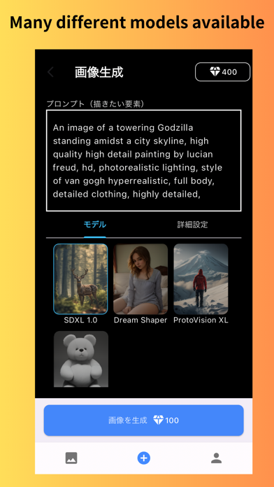 Stable Diffusion:text to image screenshot 1