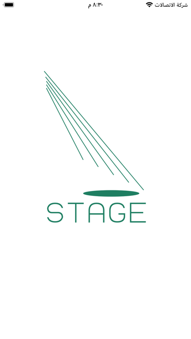 Stage - ستيج screenshot 1