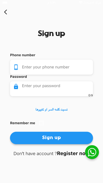 Stage - ستيج screenshot 3