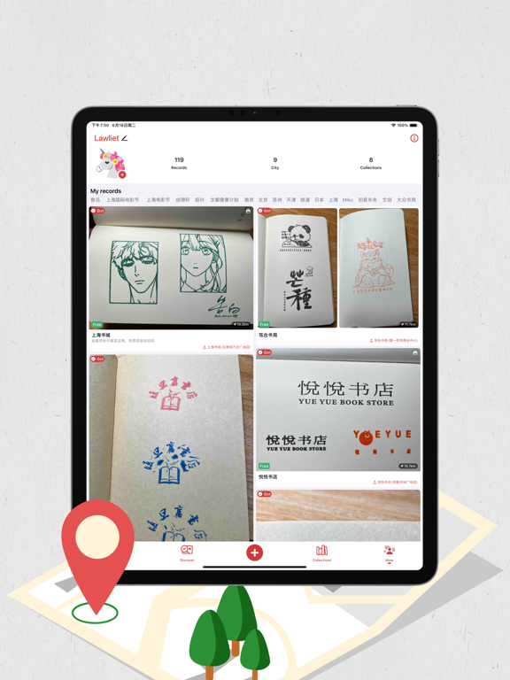 Stamp Map - Global Stamps Info screenshot 1