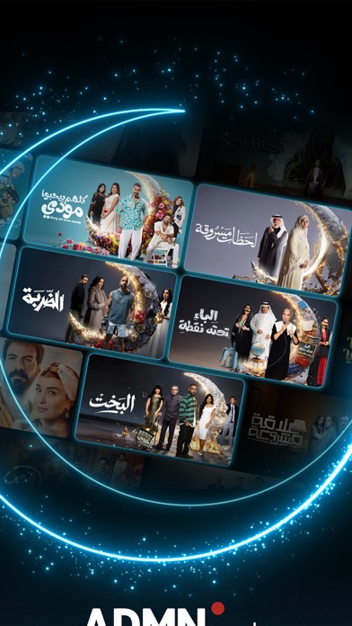 STARZPLAY ستارزبلاي screenshot 3