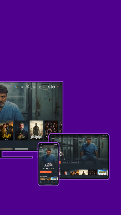 stc tv screenshot 2