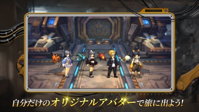 Stellar Traveler screenshot 2