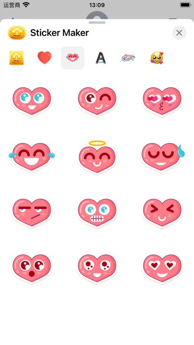 StickerMaker Keyboard* screenshot 1