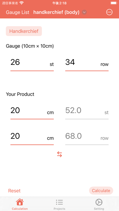 Stitch & Row - GaugeGuide screenshot 4