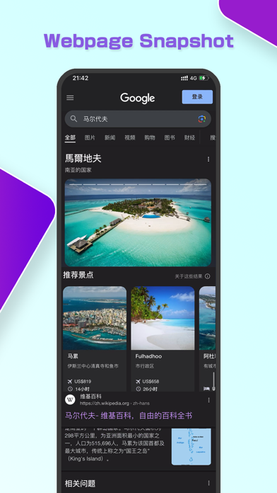 Stitch - ScreenShots & Photos screenshot 1
