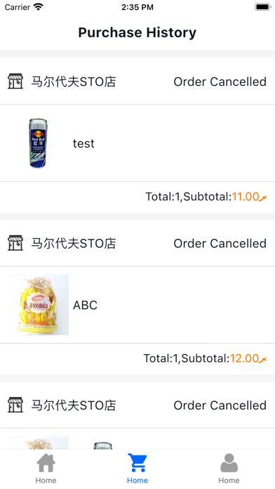 STO Smart Store screenshot 4
