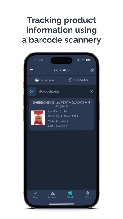 Store Manager screenshot 1