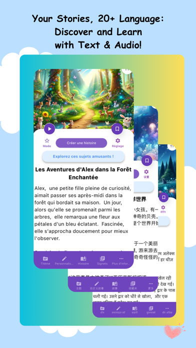 Story Creator - AI screenshot 3