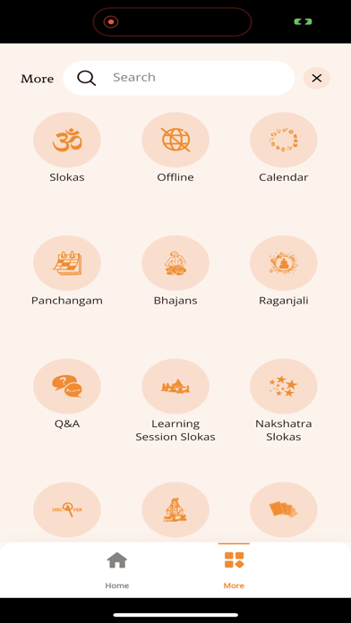 Stotra Lahari screenshot 1