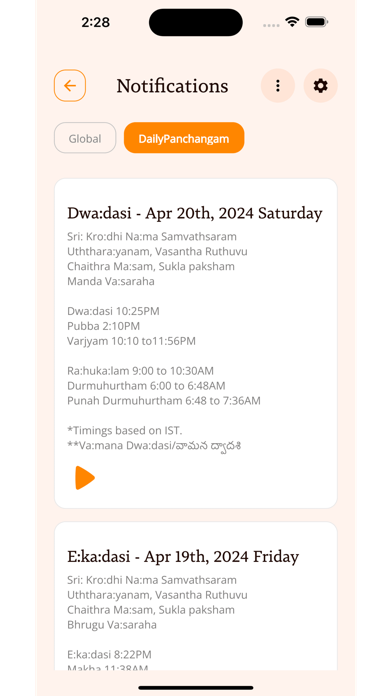 Stotra Lahari screenshot 2