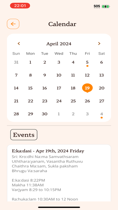 Stotra Lahari screenshot 3