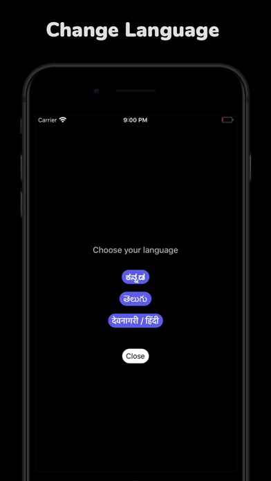 Stotramala (Multilingual) screenshot 1
