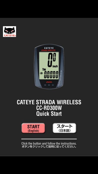 STRADA WIRELESS 300 Quick Start screenshot 4
